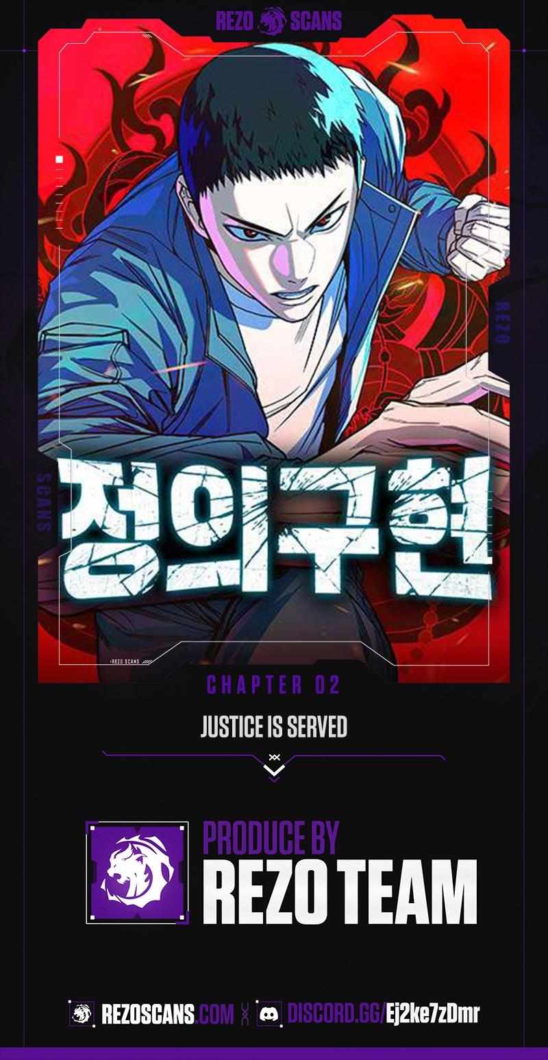 Justice Served Chapter 2 1